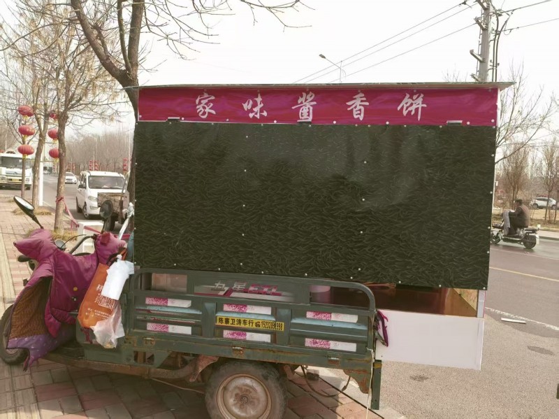 出售架子，卖酱香饼用的架子。左边可以放电饼铛，右边是304不锈钢案板（两边可以开（第 1 张）