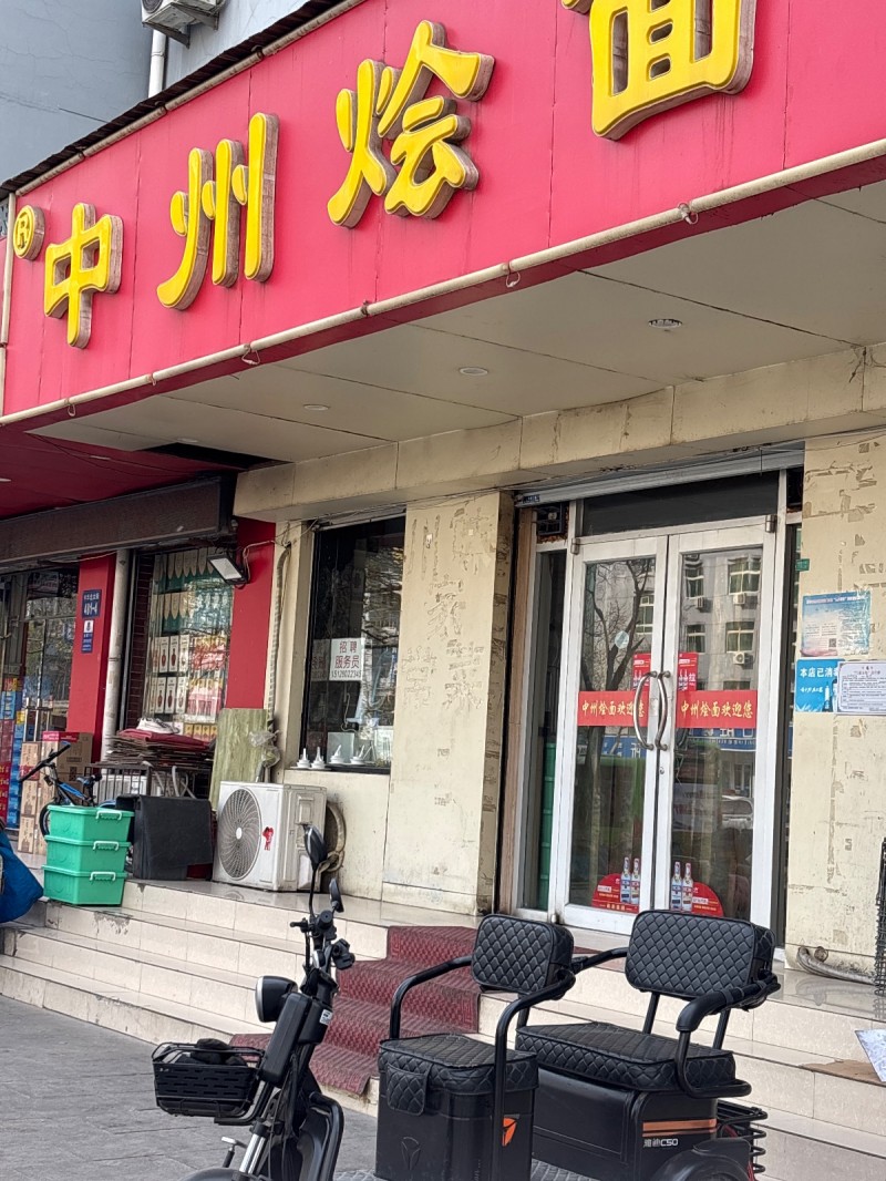 招聘（第 1 张）