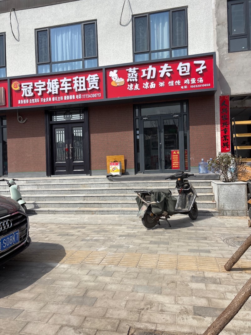冠宇婚车租赁 商务接待 自驾用车 开业庆典 婚礼主持 摄影摄像（第 1 张）