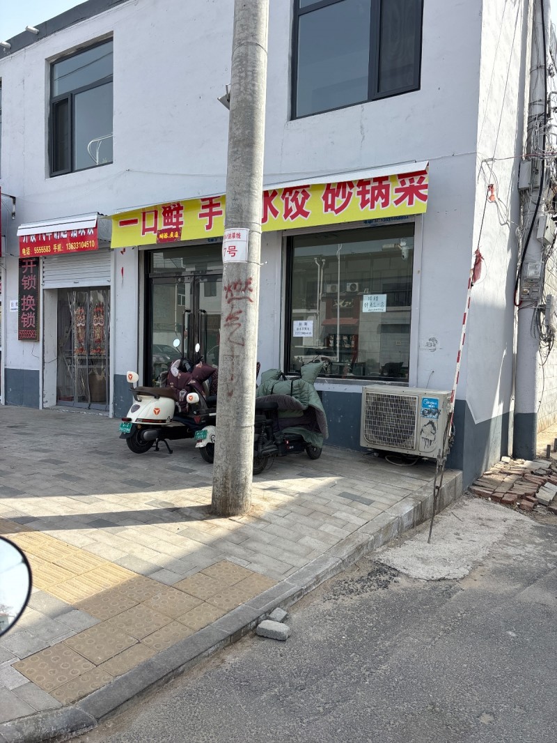 服务员 钟点工（第 1 张）