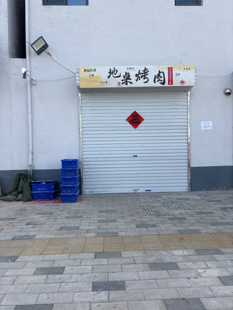 小时工（第 1 张）