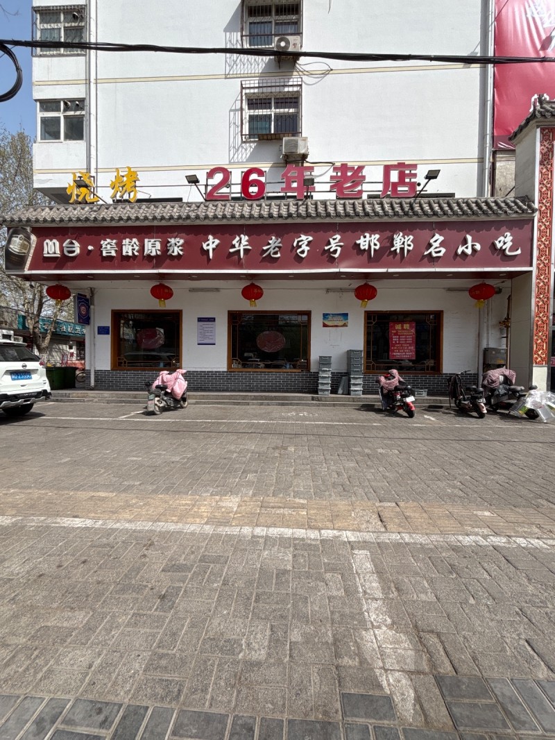 服务员 服务生 小时工（第 1 张）