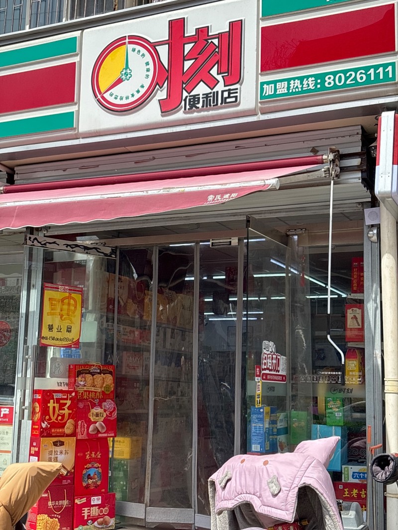 营业员（第 1 张）