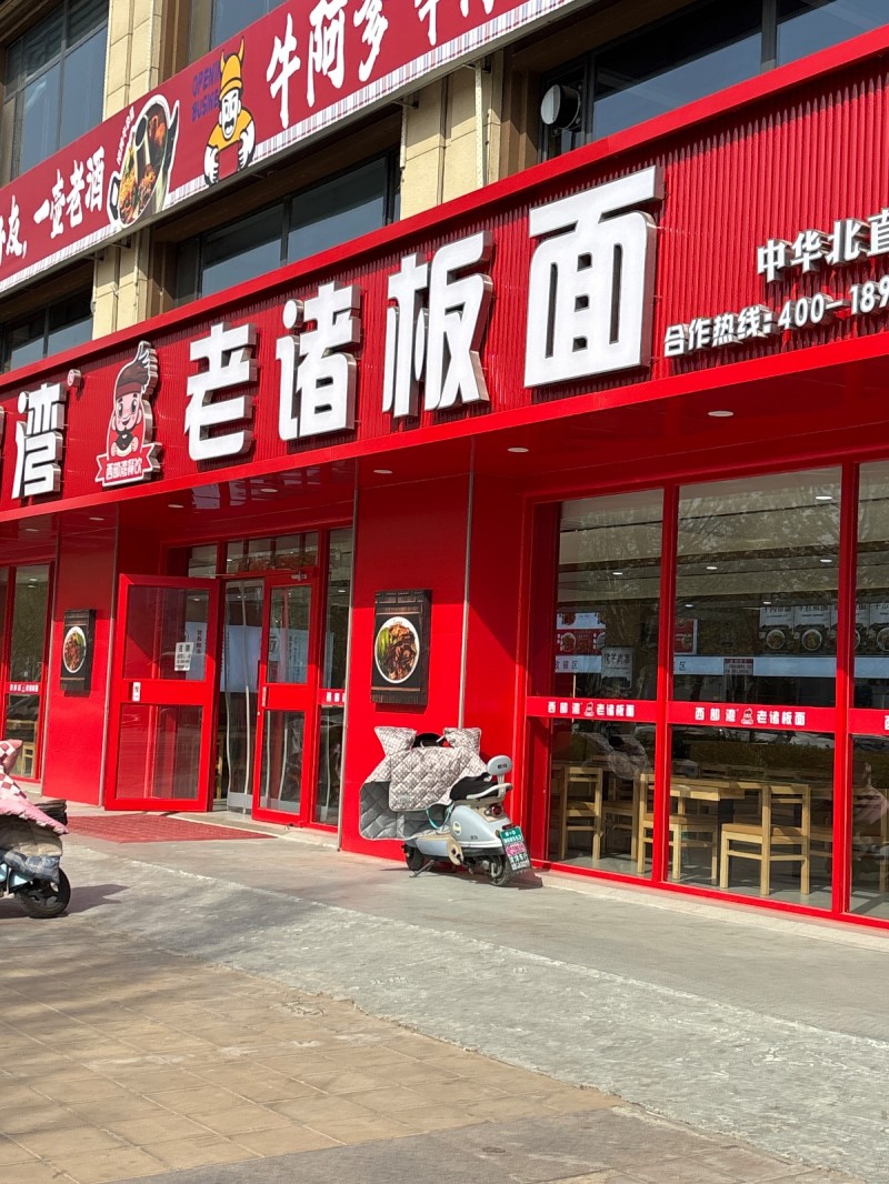 厨房帮工（第 1 张）