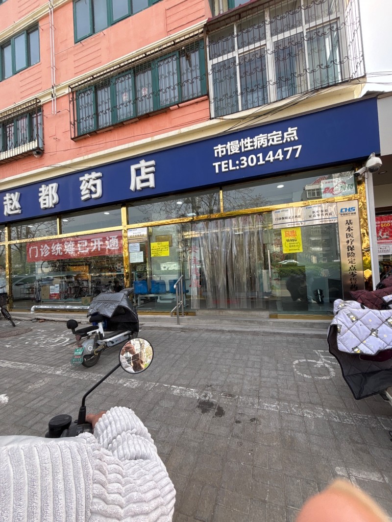 招聘（第 1 张）