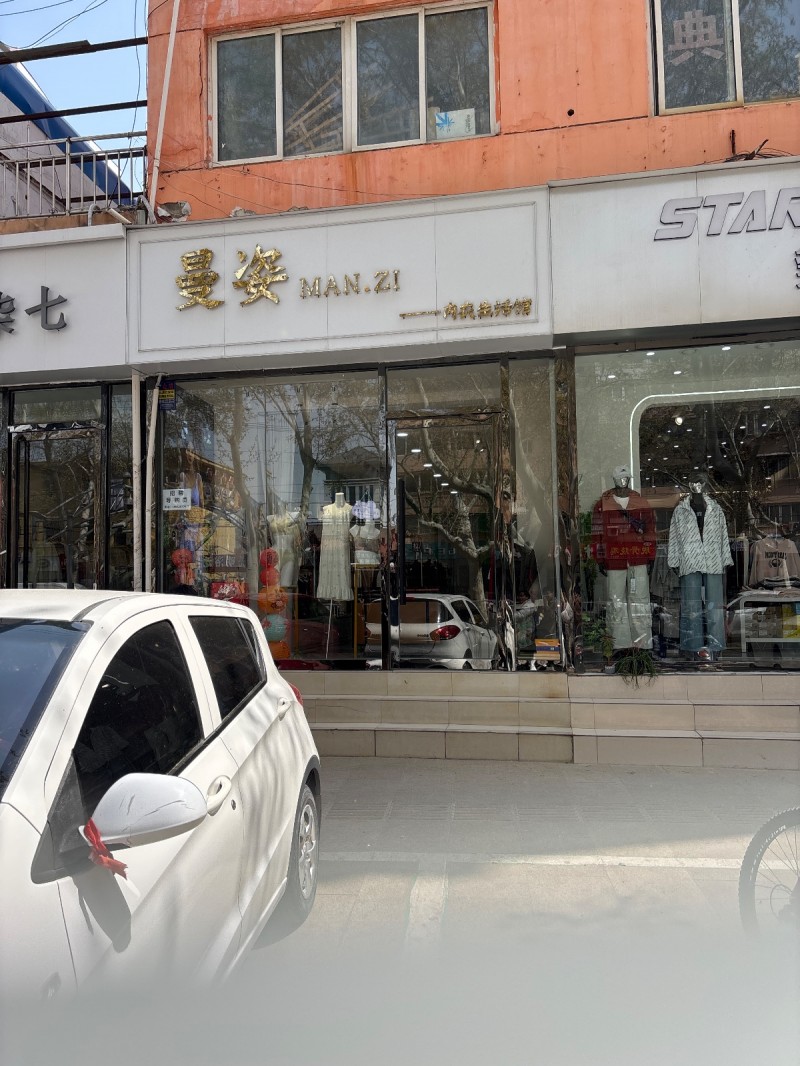 招聘（第 1 张）
