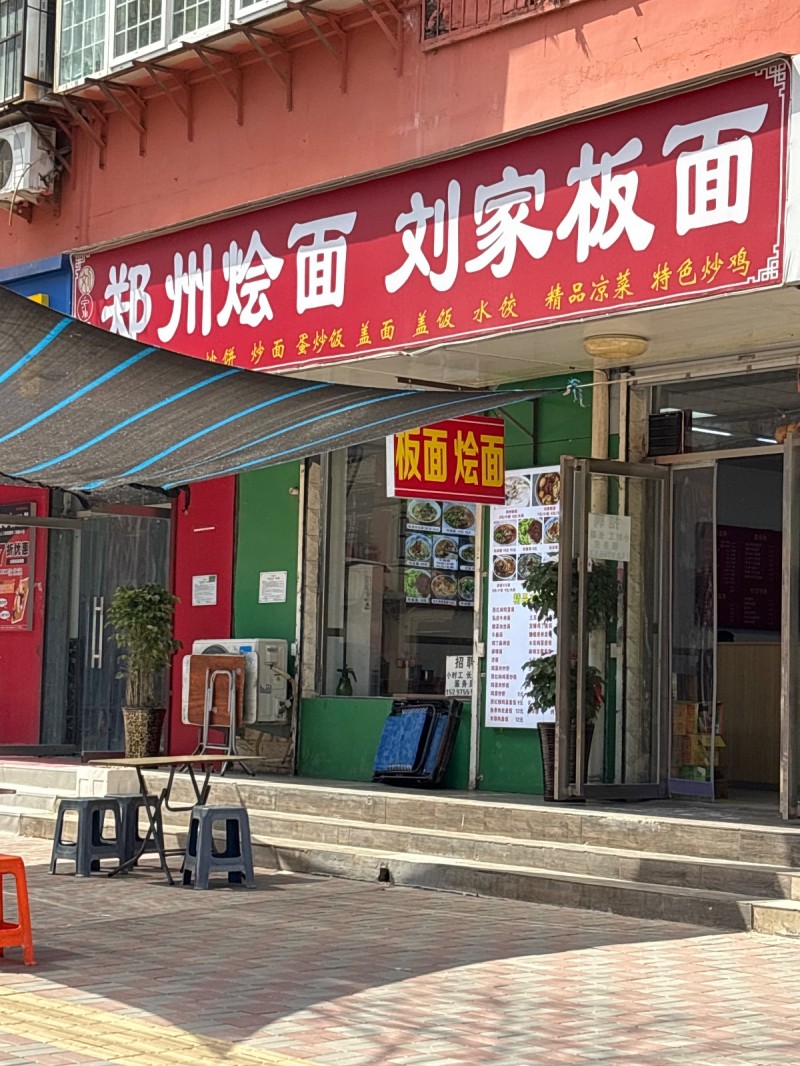 小时工 长期工 服务员（第 1 张）