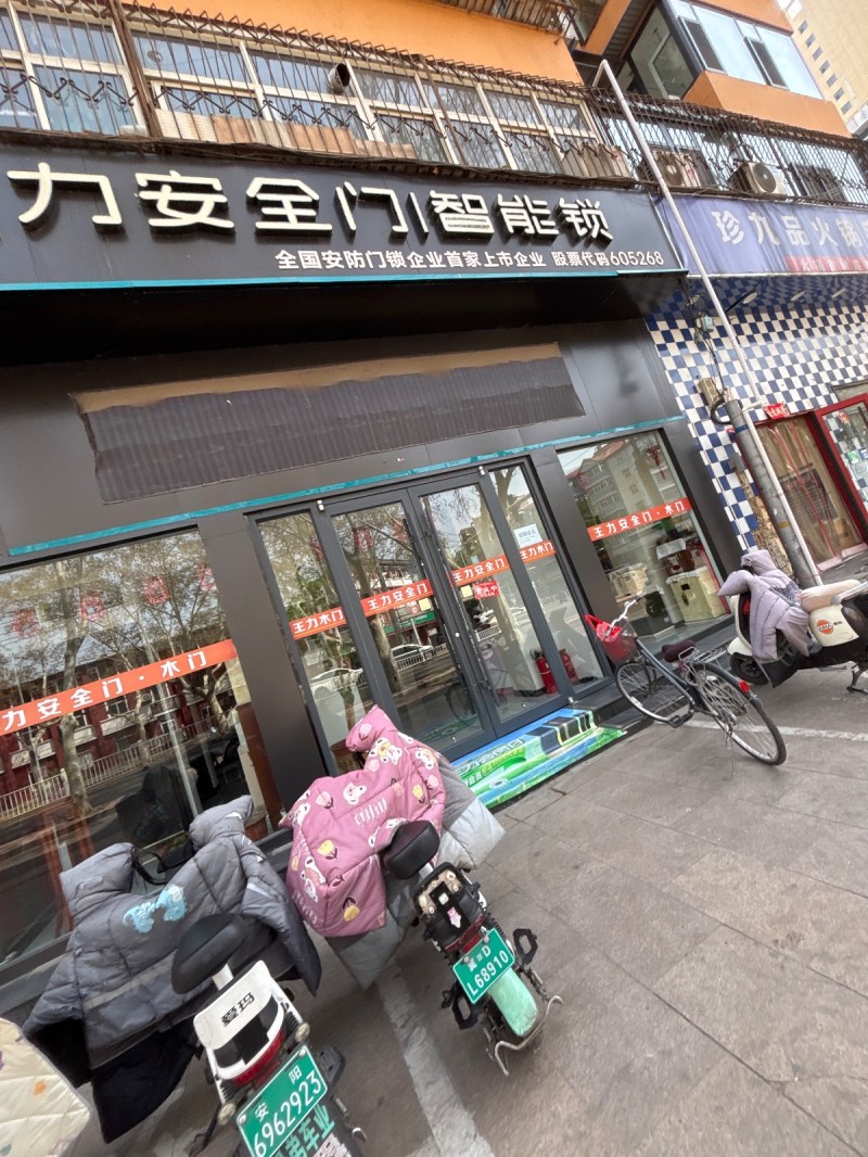 门店工作人员（第 1 张）