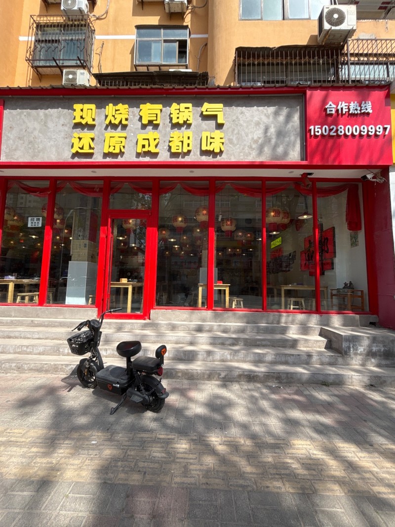 洗碗工（第 1 张）