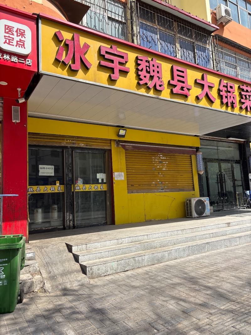 小时工（第 1 张）