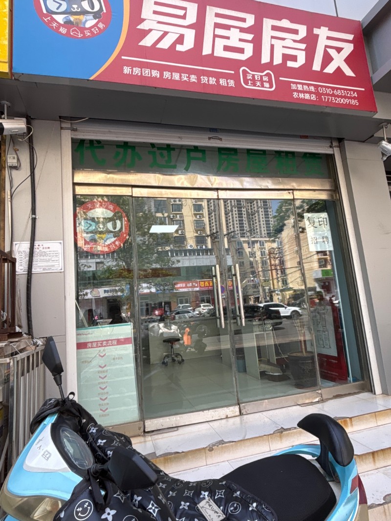 招聘（第 1 张）