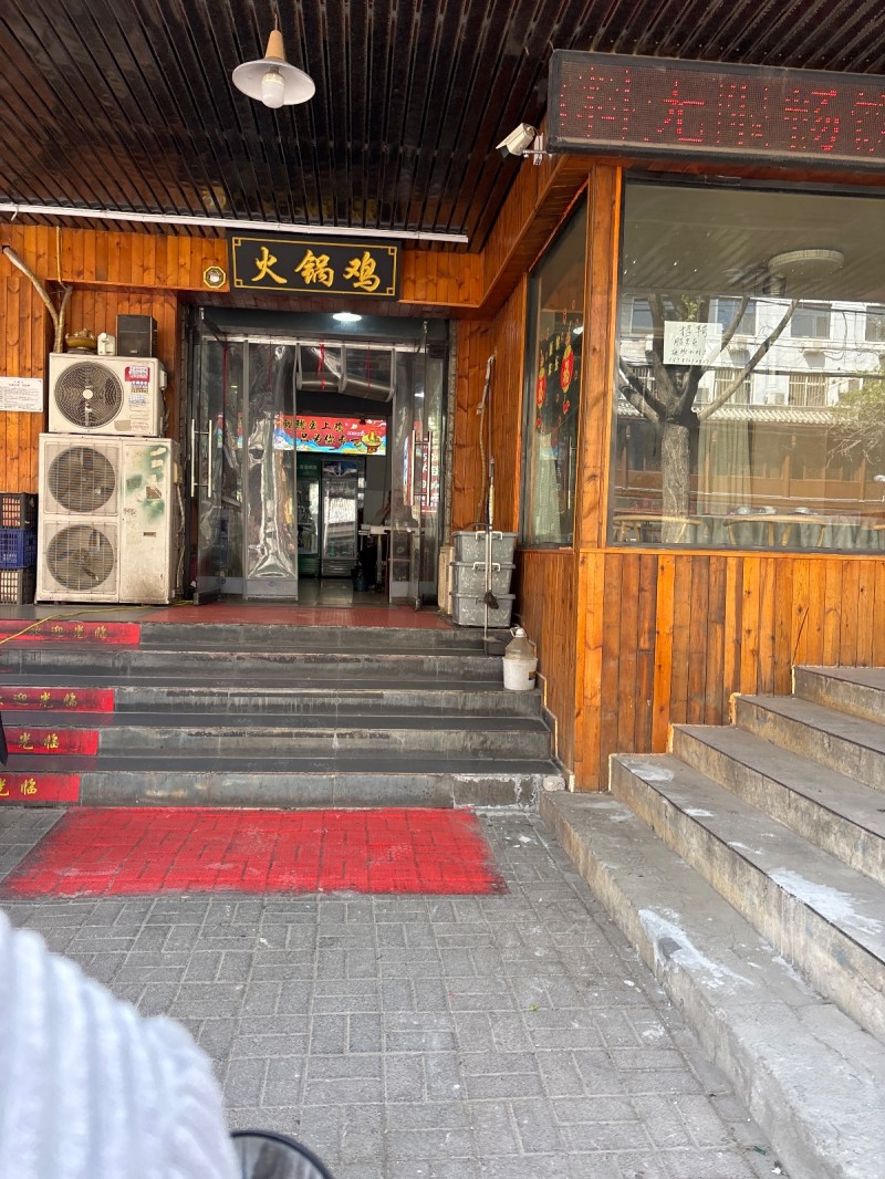 晚班服务员 晚班洗碗工（第 1 张）