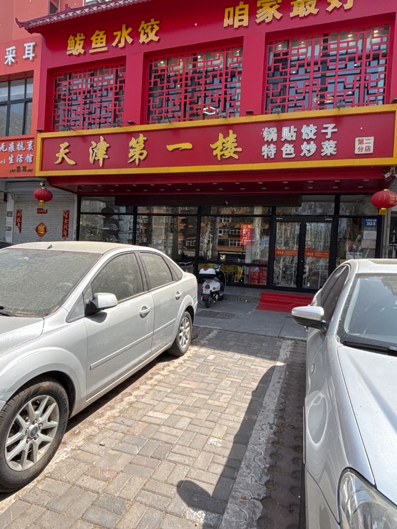 服务员 小时工 寒假工（第 1 张）