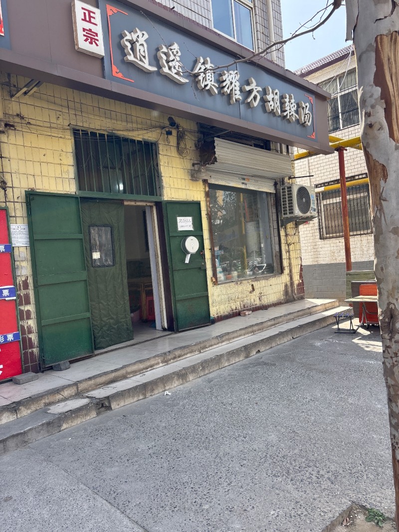 钟点工（第 1 张）