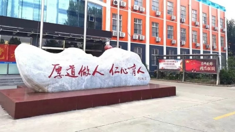 招聘（第 5 张）