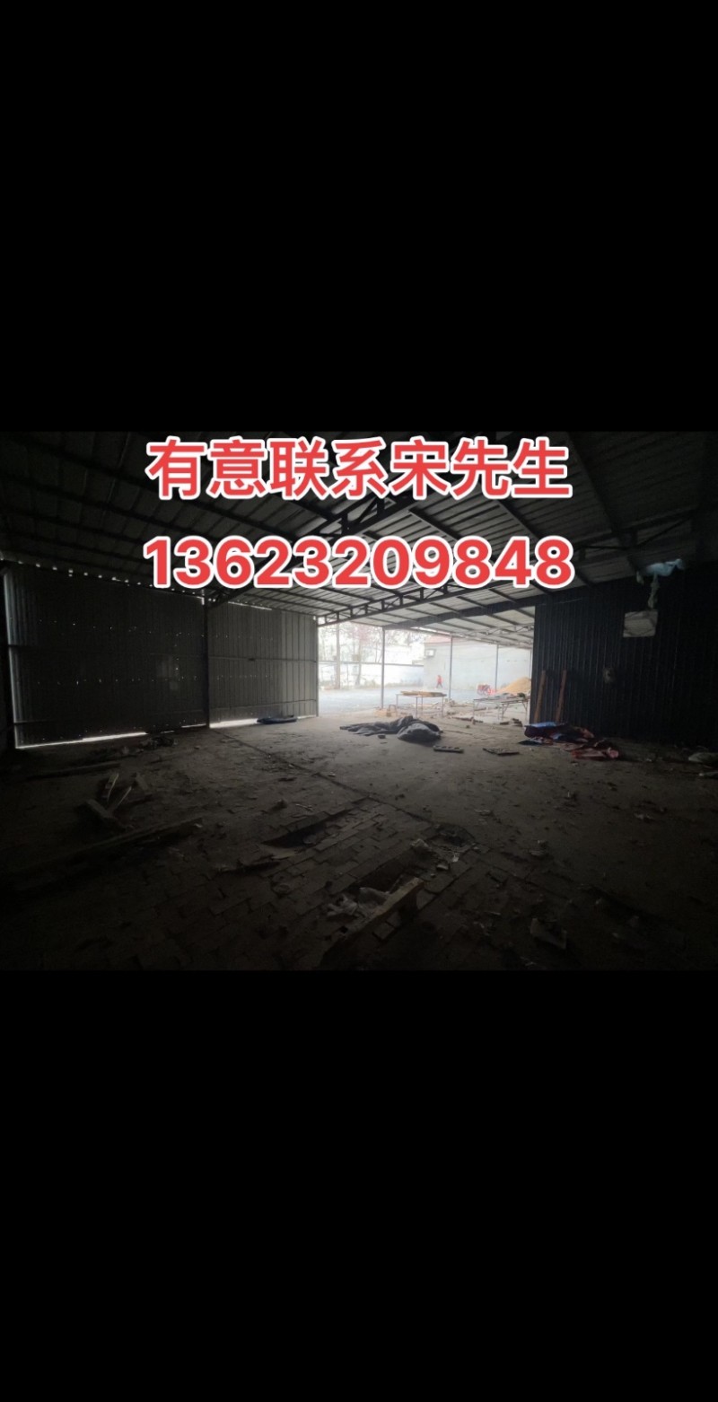 出租：肥乡区长安路东段看守所对面，有占地800多平米（含300多平米开放式仓库）（第 8 张）