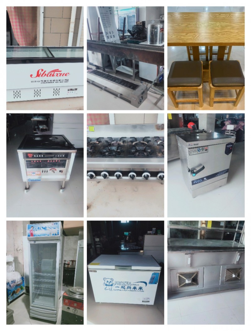 长期收售二手饭店用品（第 1 张）