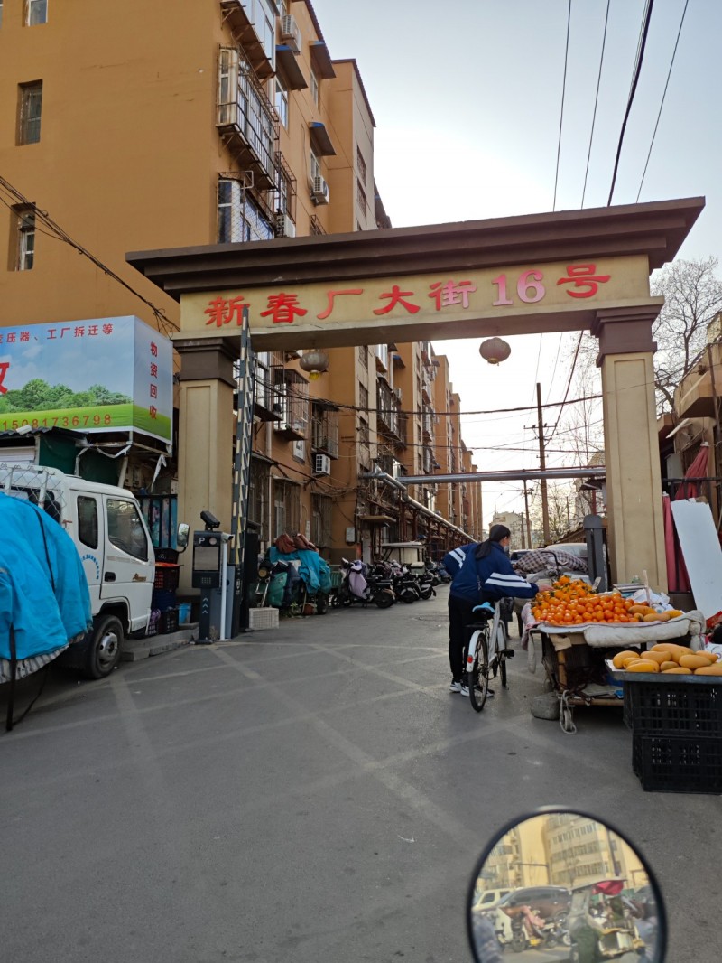 出售学区房对口丛阳小学，汉光中学，三室两厅一卫南北通透位置好，满五，价格面议。（第 1 张）