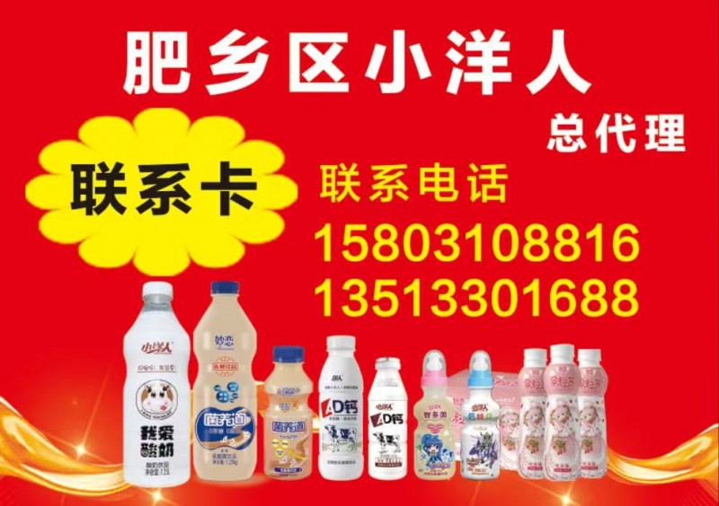 司机兼业务（第 1 张）