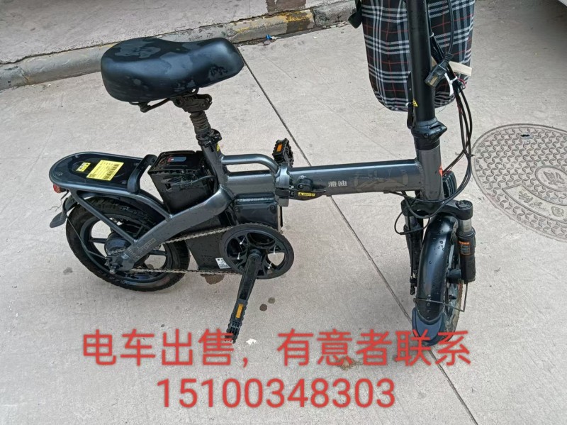 雅迪折叠电动出售，9成新能跑50公里左右，有需要的联系。非诚勿扰（第 1 张）