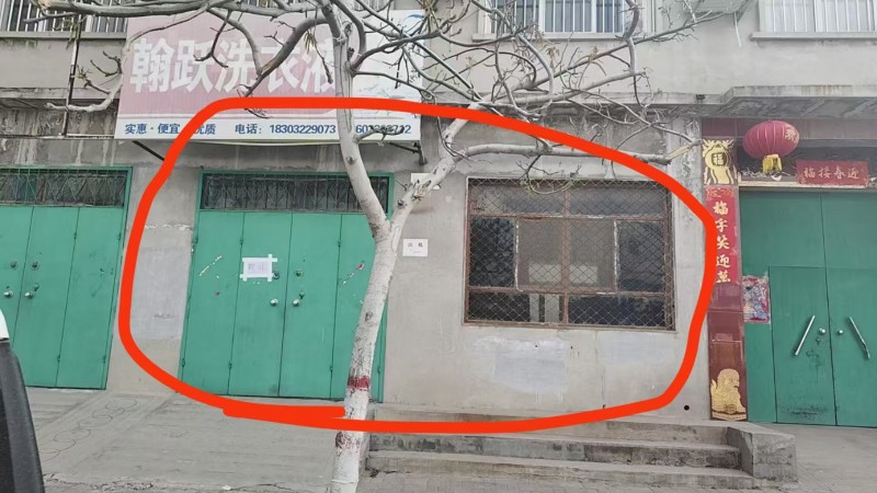 茂源街门市空转，位置好，价格低，适合库房，门市，价格便宜（第 1 张）