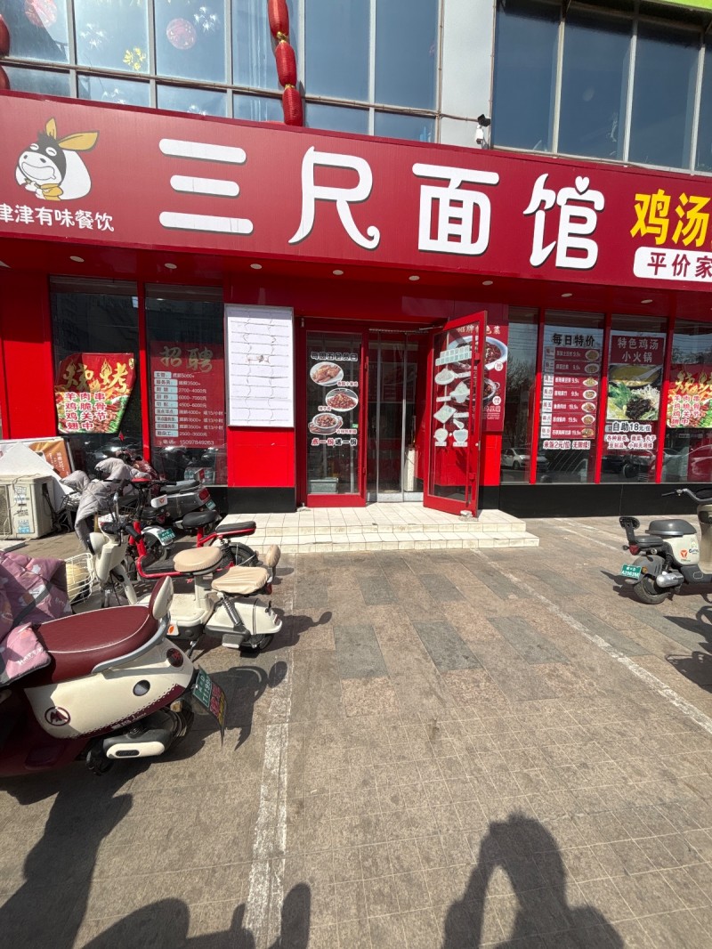 招聘（第 1 张）