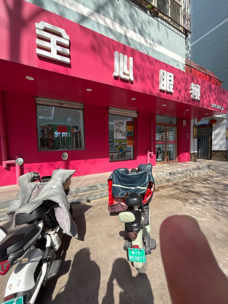 招聘（第 1 张）