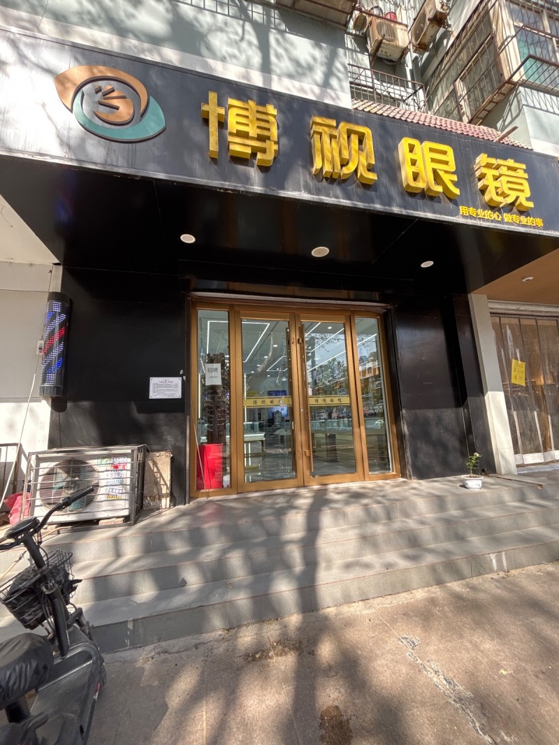招聘（第 1 张）