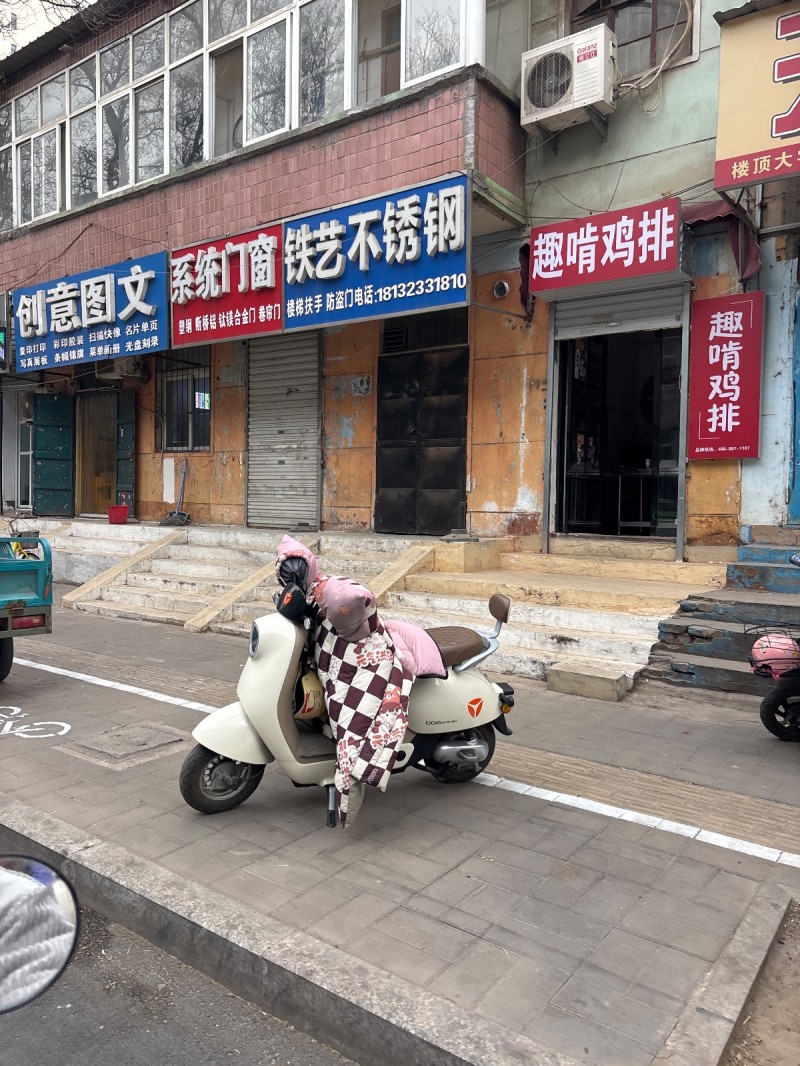 铁艺不锈钢 
楼梯扶手 防盗门（第 1 张）