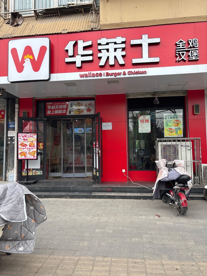 见习经理（第 1 张）