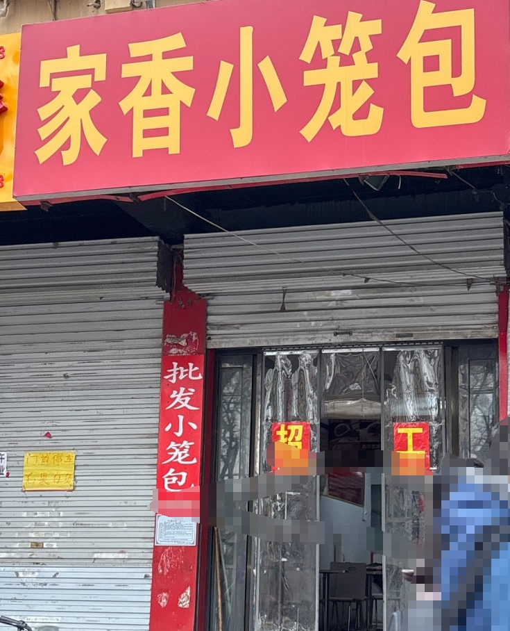 招聘（第 1 张）