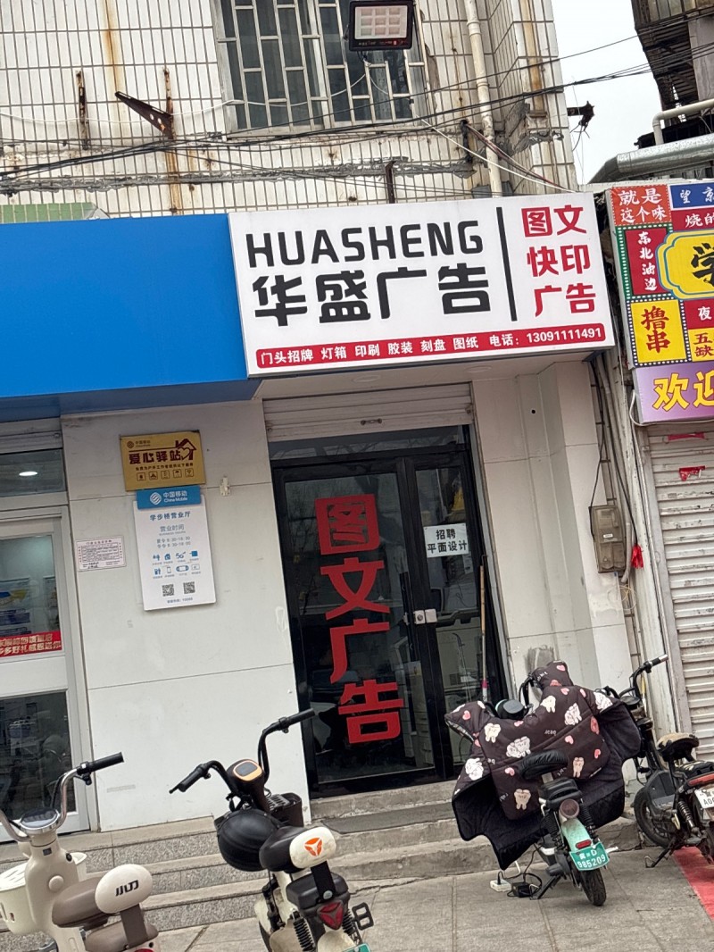 平面设计（第 1 张）