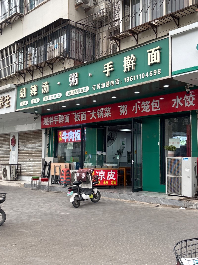 服务员小时工（第 1 张）