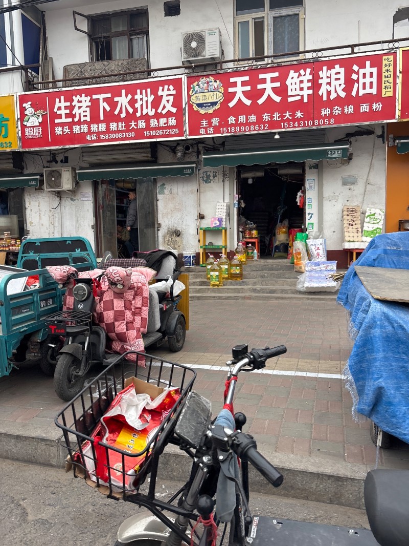生猪下水批发 
猪头 猪蹄 猪腰 猪肚 大肠 熟肥肠（第 1 张）