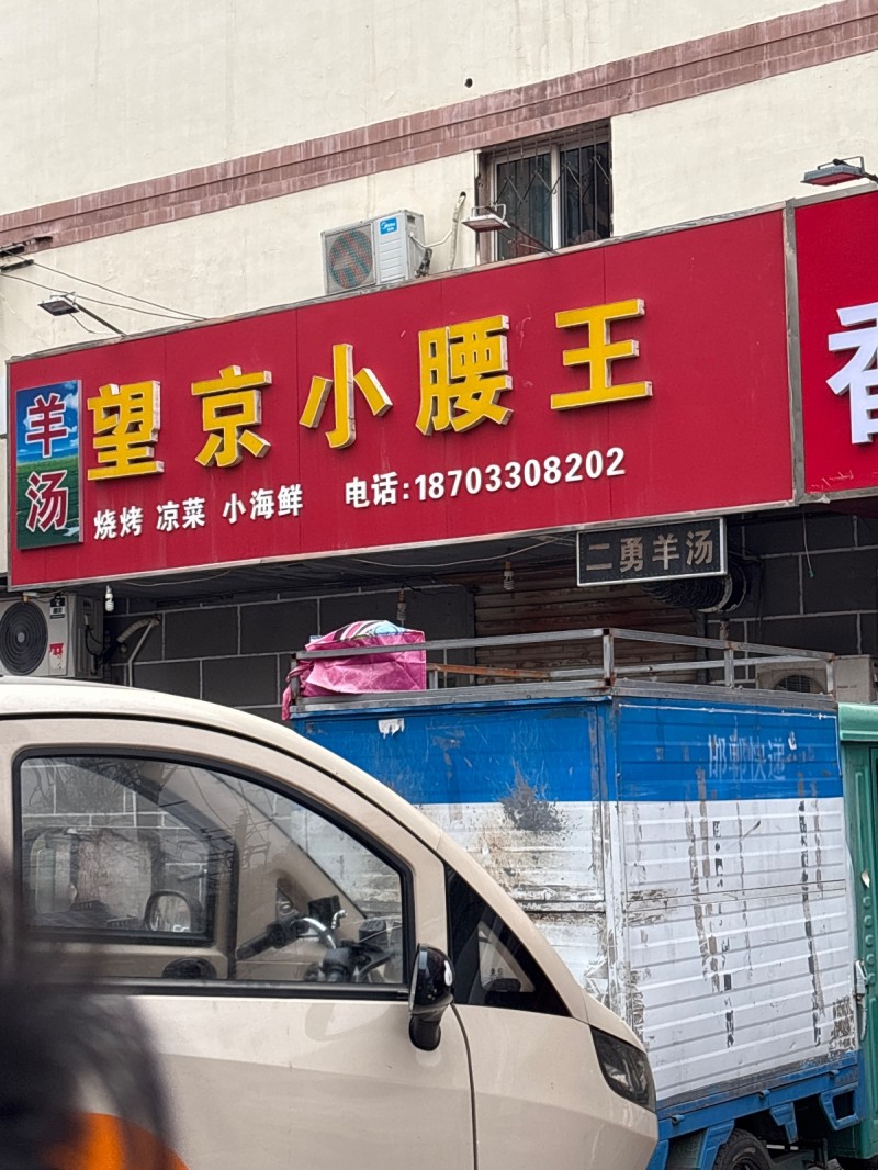 学徒工/小时工（第 1 张）