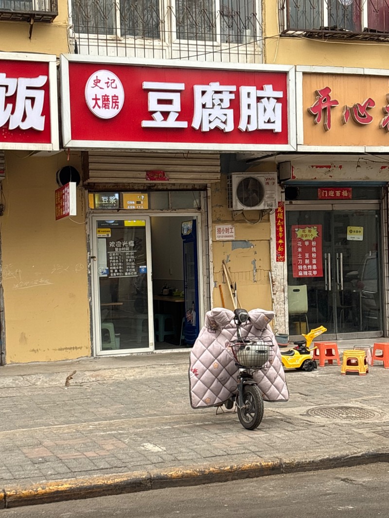 小时工（第 1 张）