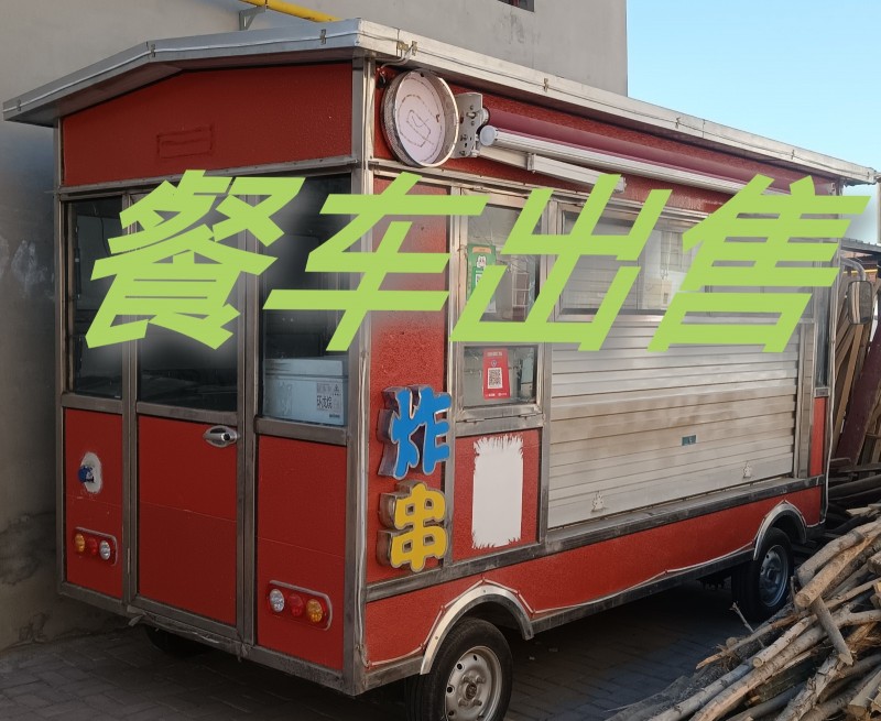 【转让】 售餐车一辆，长3.8米，宽一米八，两米五的展示柜，带卷帘门，冰箱，炸锅（第 1 张）