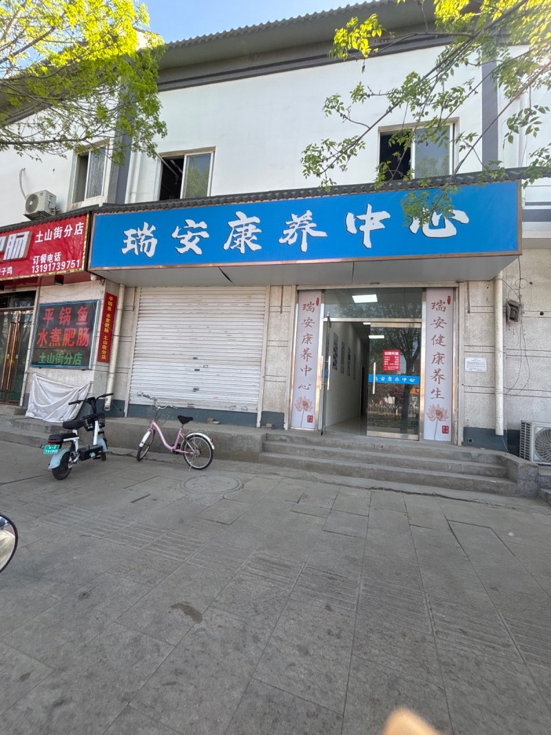 招聘（第 1 张）