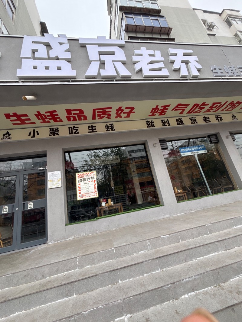 后厨学徒 后厨帮工（第 1 张）