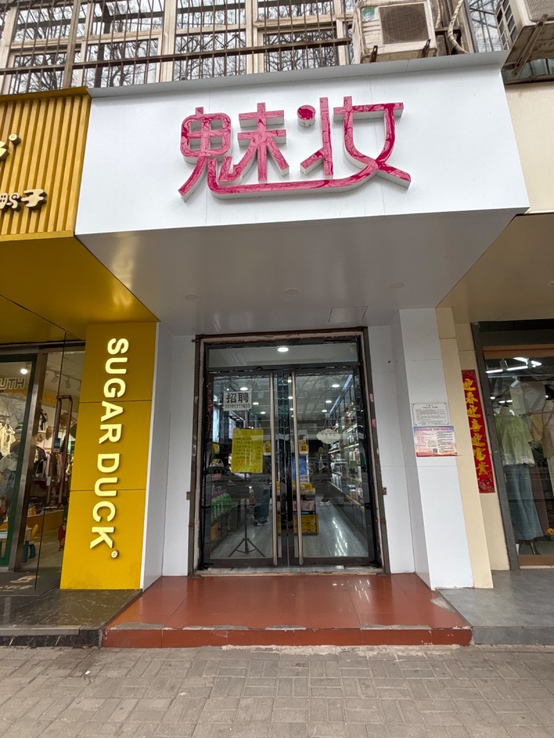 招聘（第 1 张）
