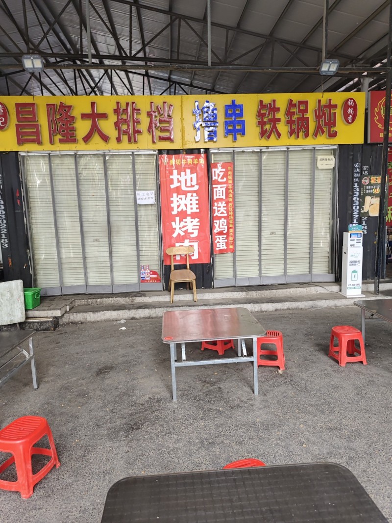招聘（第 1 张）