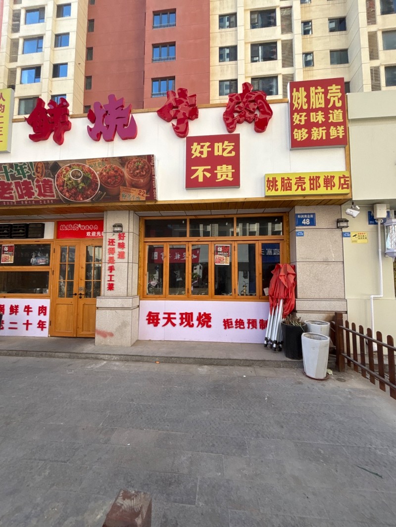 招聘（第 1 张）