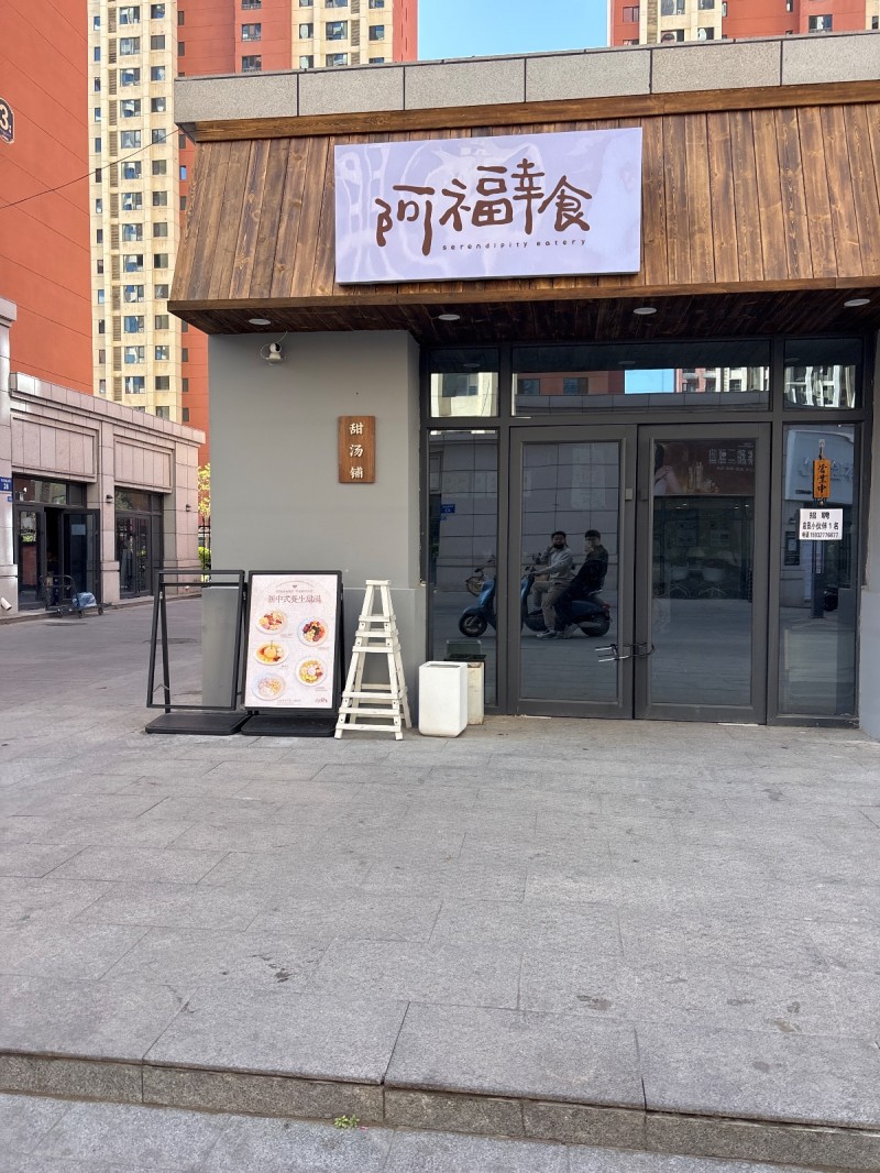 招聘（第 1 张）