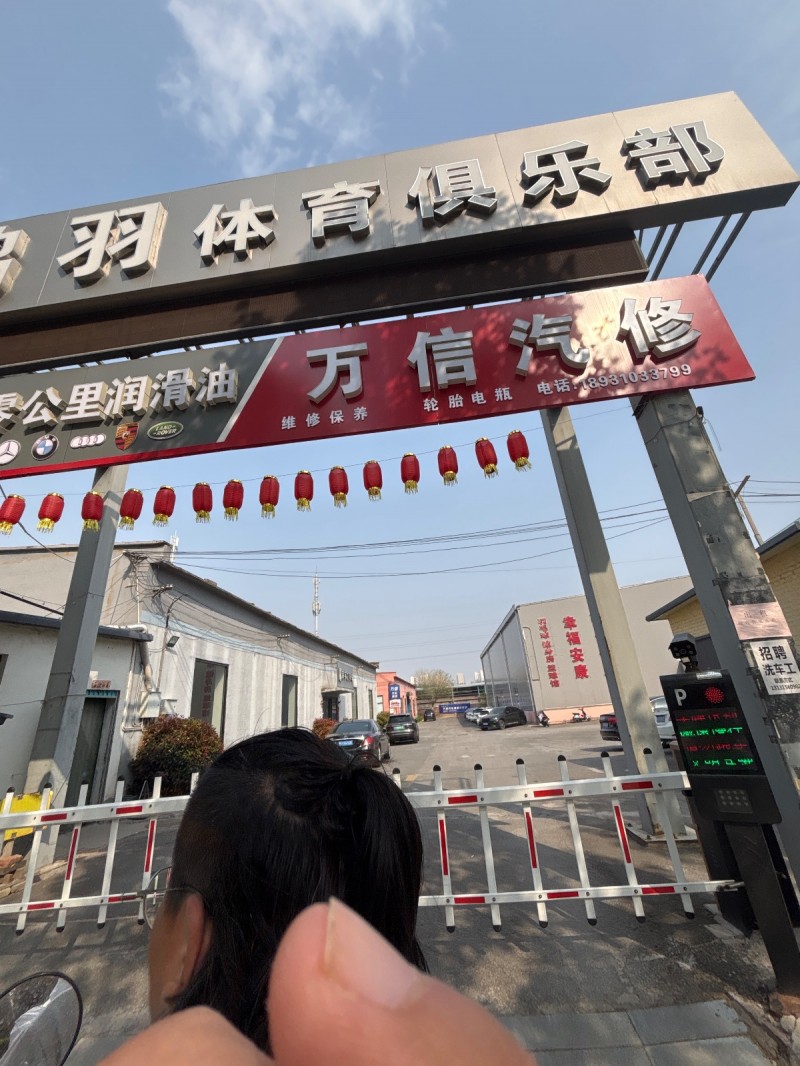 洗车工（第 1 张）