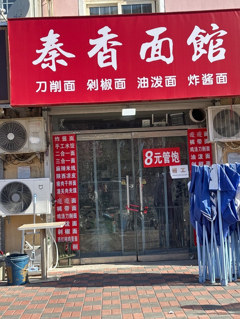 招聘（第 1 张）
