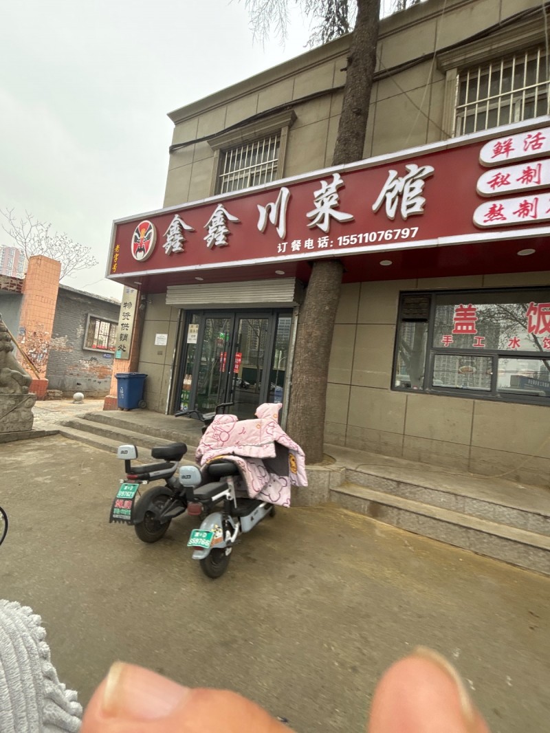 招聘（第 1 张）