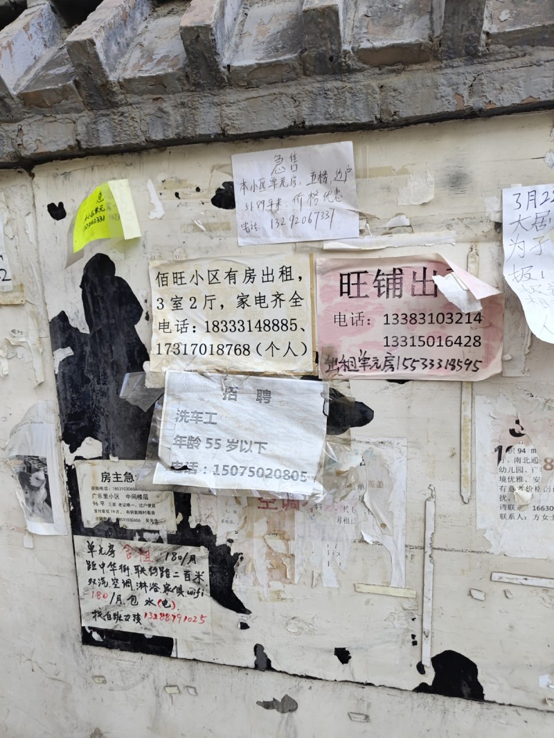 出租单元房
地址：丛台区广乐里(北仓路北)附近（第 1 张）