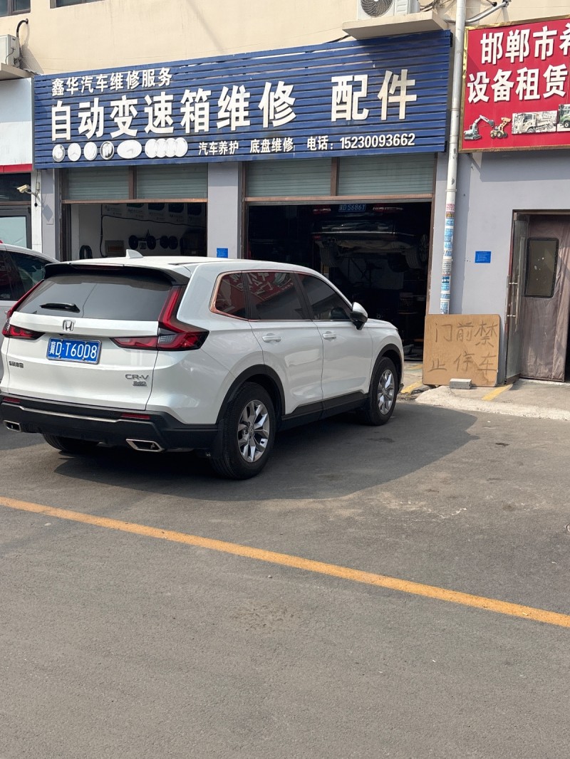 鑫华汽车维修服务 自动变速箱维修 配件 汽车养护一底盘维修（第 1 张）
