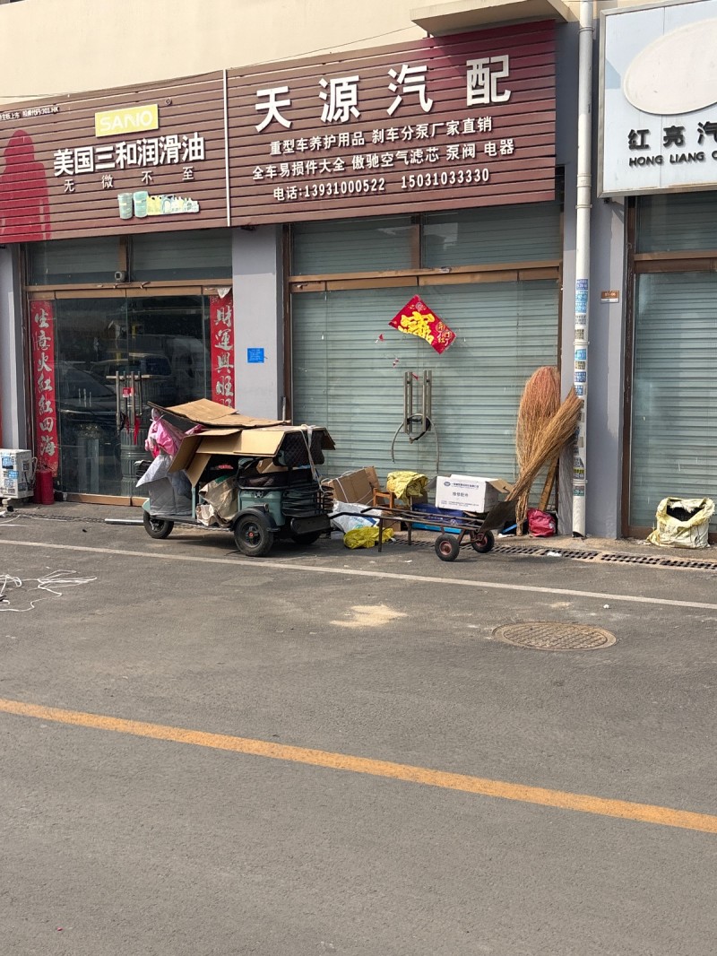 天 源 汽 配 重型车养护用品 刹车分泵厂家直销 全车易损件大全 傲驰空气滤芯 （第 1 张）