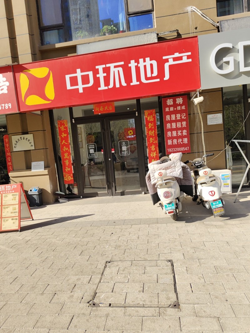 招聘（第 1 张）